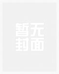 春日新婚